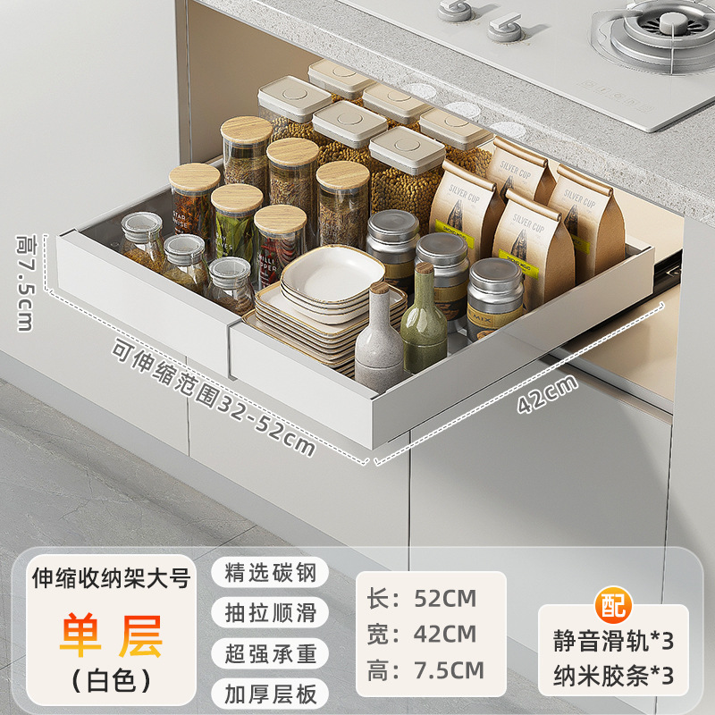 Cajón de cocina retráctil, estante de almacenamiento para canasta de tazón, botella de condimento, estante de acabado de artículos diversos, estante de almacenamiento extraíble sin perforación