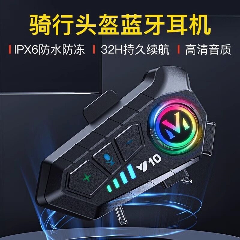Suitable for popular helmet Bluetooth headsets, external integrated motorcycle full-face helmets, and motorcycle-specific riding equipment
