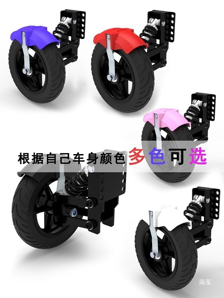 Electric vehicle mudguard, anti-slip wheels, auxiliary wheels for beginners learning to ride, balance wheels, black and red, for beginners learning to ride