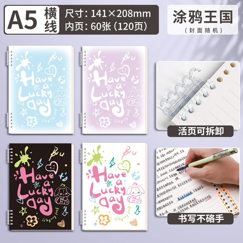 Lotes mixtos de [accesorios de hebilla de hoja] accesorios de aluminio de 5 agujeros engrosados cubierta de papel engrosado alrededor de 700 g engrosado