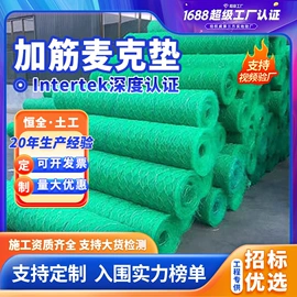 土工膜;工地施工材料;土工布