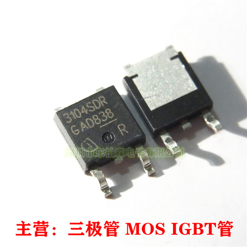 MOS场效应管TO-252 3104SDR BTS310SDR 全新进口现货