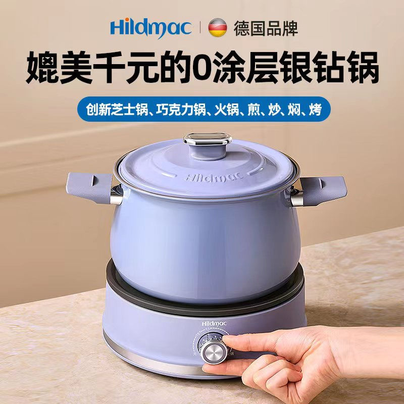 多功能料理电热火锅家用无涂层bb粥304分体式不锈钢电煎煮蒸煮锅