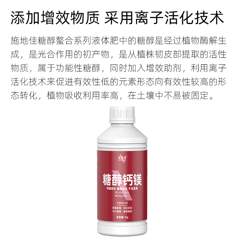 商品图
