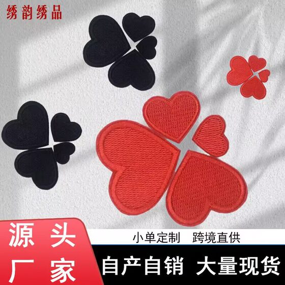 Amazon Cross-border Hot Selling Red Love Computer Embroidery Cloth Sticker Mobile Phone Shell Handmade Patch Source Factory