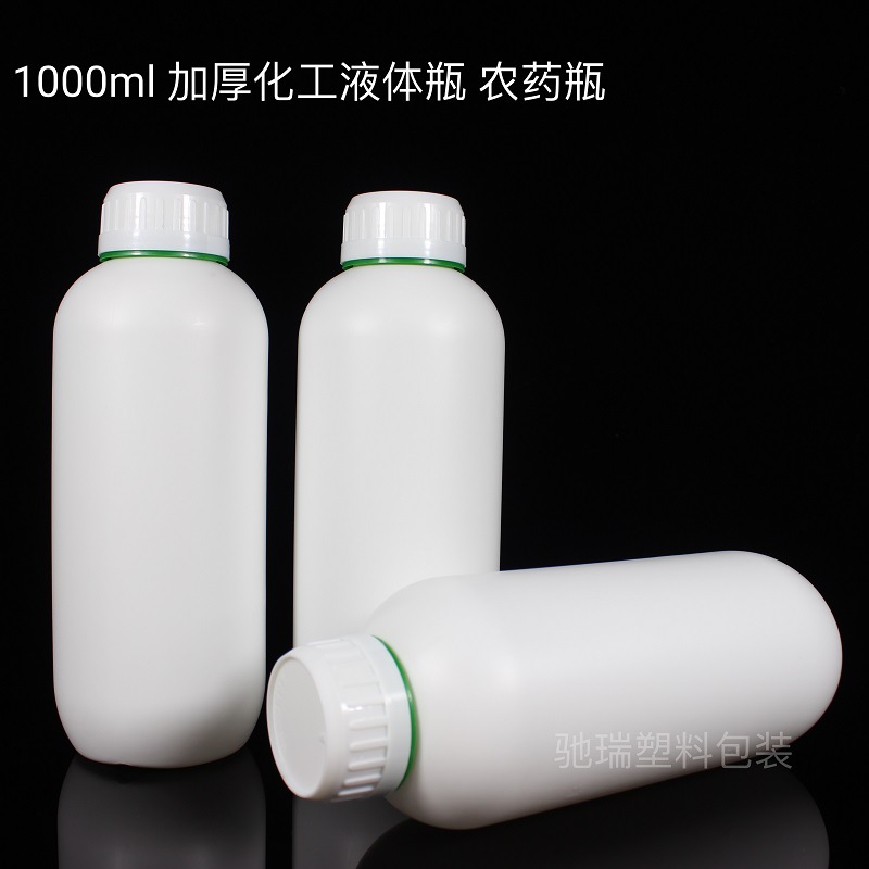 批发1000mlHDPE化工瓶白色农药瓶高阻隔样品塑料瓶营养液瓶试剂瓶