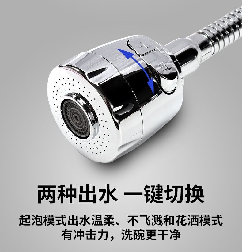 Faucet splash preventer extension device, pressurized shower head splash preventer, household kitchen faucet universal head bubble generator Specification drawing