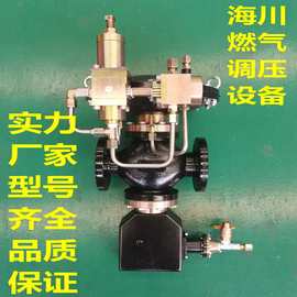 RTJ间接式煤气减压阀天然气减压器燃气配件调压器自力式调压阀