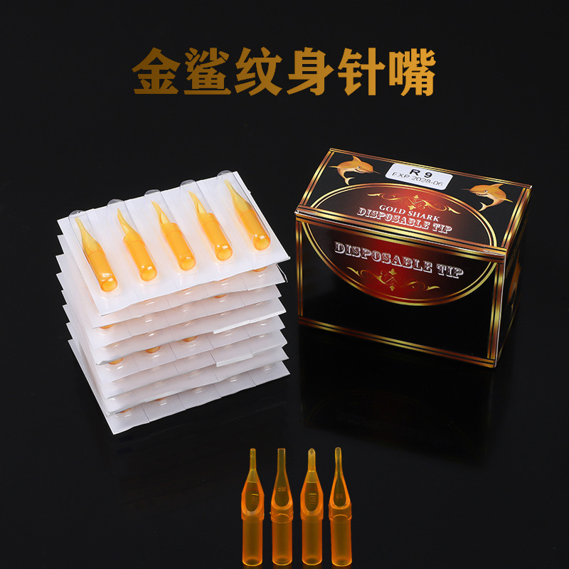 Gold shark disposable tattoo needle mouth sealing opening tattoo needle tube 50 pcs/box yellow needle mouth factory wholesale