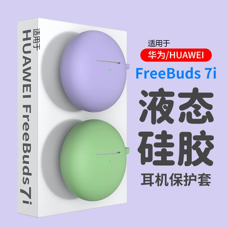 Huawei, compatible protective case, silicone headphones charging