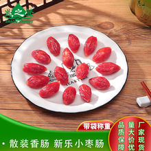 �S��؛Դ�Vζ���c�V�|�خa����С���c�Vζ�D�c��ʳС�Եؔ�ʳƷ