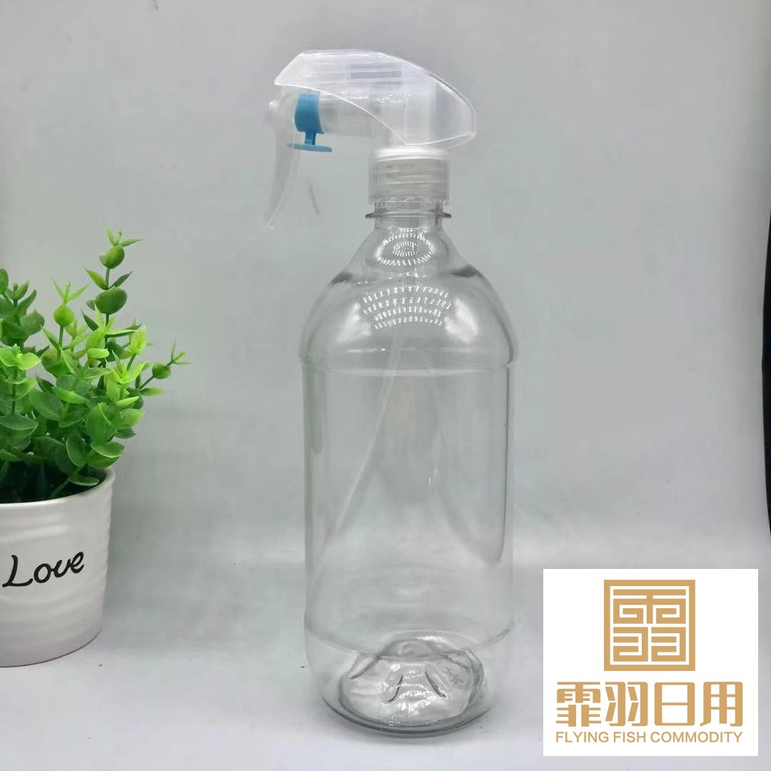 800mlG枪透明喷雾瓶 pet瓶 塑料喷壶 园艺壶消毒水瓶 美发喷瓶化