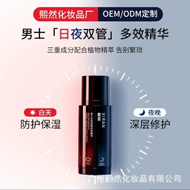 液态精华;面霜;面部护理套装