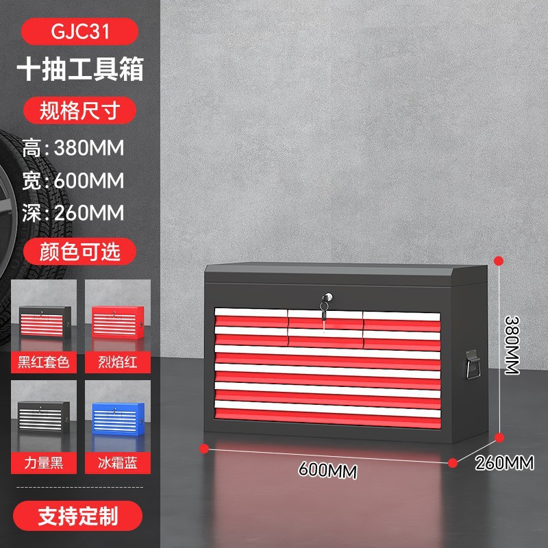 Carro de herramientas de reparación de automóviles de servicio pesado, carro móvil, cajón de taller, caja de herramientas móvil multifuncional, gabinete de herramientas de reparación