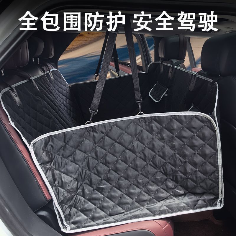 宠物车载垫防水狗狗坐车神器后备箱狗垫汽车座椅宠物垫狗窝后坐垫|undefined