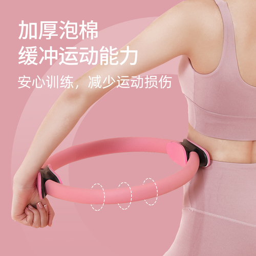 Shaping Pilates circle, yoga ring, magic circle, thin leg artifact, beginner's shoulder and back opening fitness equipment