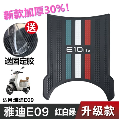 Yadi E09 Foot Mat Electric Electric vehicle foot mat - speed-model-yadi-e09-red-white-and-green-no-specifications