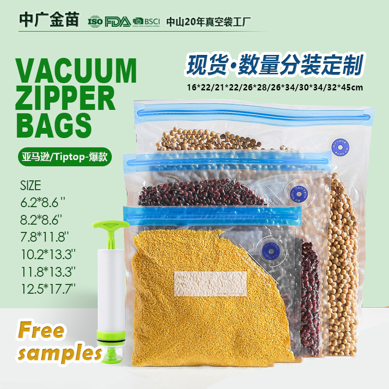 Válvula de aire del bolso de vacío del hogar de la categoría alimenticia sellada bolso de la comida del refrigerador del bolso de la fresco-custodia para el almacenamiento del refrigerador