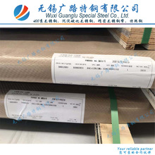 ���� ˮ݆�C�O���� 04Cr13Ni5Mo��܈���P䓰� 0Cr13Ni5Mo ˮ��