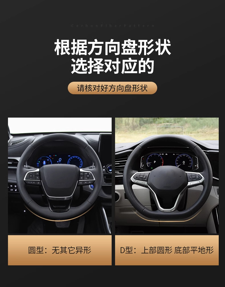 Suitable for Cadillac steering wheel cover CT5 ATSL XT4 XT5 XT6 CT6 CT4 XTS carbon fiber handle cover