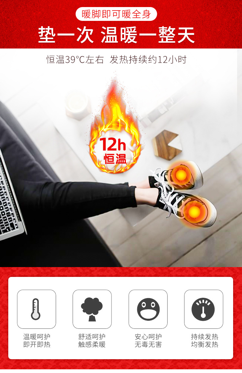 暖火-大脚垫_02