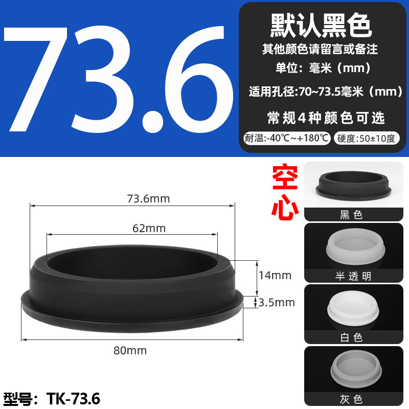 耐高温シリコンプラグ衝撃ゴムt型プラグ黒色軟質皮マット中実丸穴プラグ式蓋|undefined