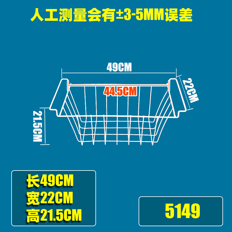 Estante de almacenamiento de congelador comercial Marco de almacenamiento cesta de almacenamiento gabinete de refrigerador. Rack de partición paleta tienda de mariscos Net