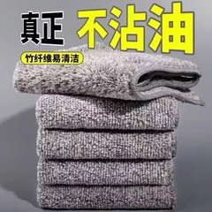 竹炭雑巾は台所を清潔にして、油を塗っていない皿洗い布はテーブルを拭いて吸水して油を洗って布の厚い金を洗って吸水しやすい