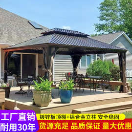 户外凉亭庭院遮阳亭子欧式铝合金凉亭花园帐篷四角凉亭茶室小木屋