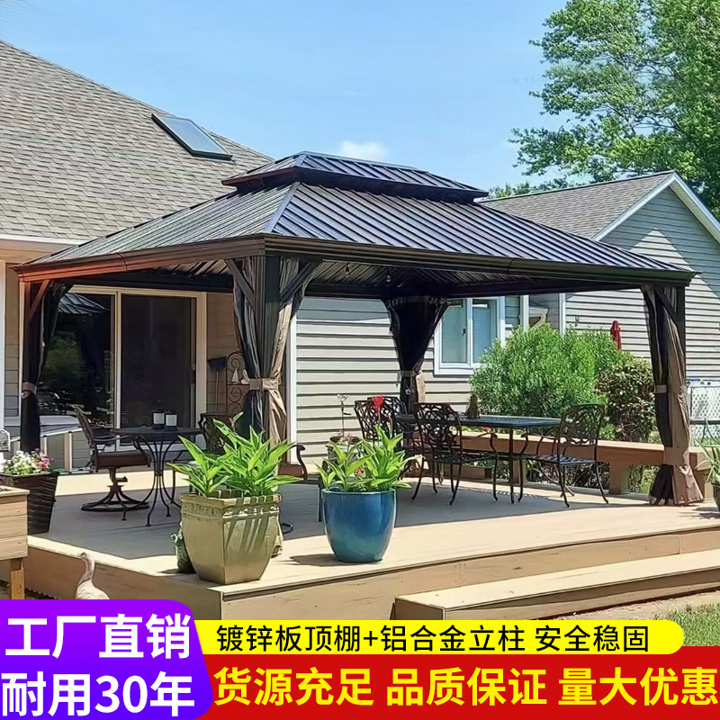 Outdoor Pavilion Courtyard Sunshade Pavilion European Style Aluminum Alloy Pavilion Garden Tent Four-Corner Pavilion Tea Room Cabin