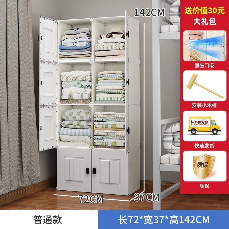 小衣柜出租房用宿舍单人卧室家用简易组装塑料衣橱迷你便携布衣柜|undefined