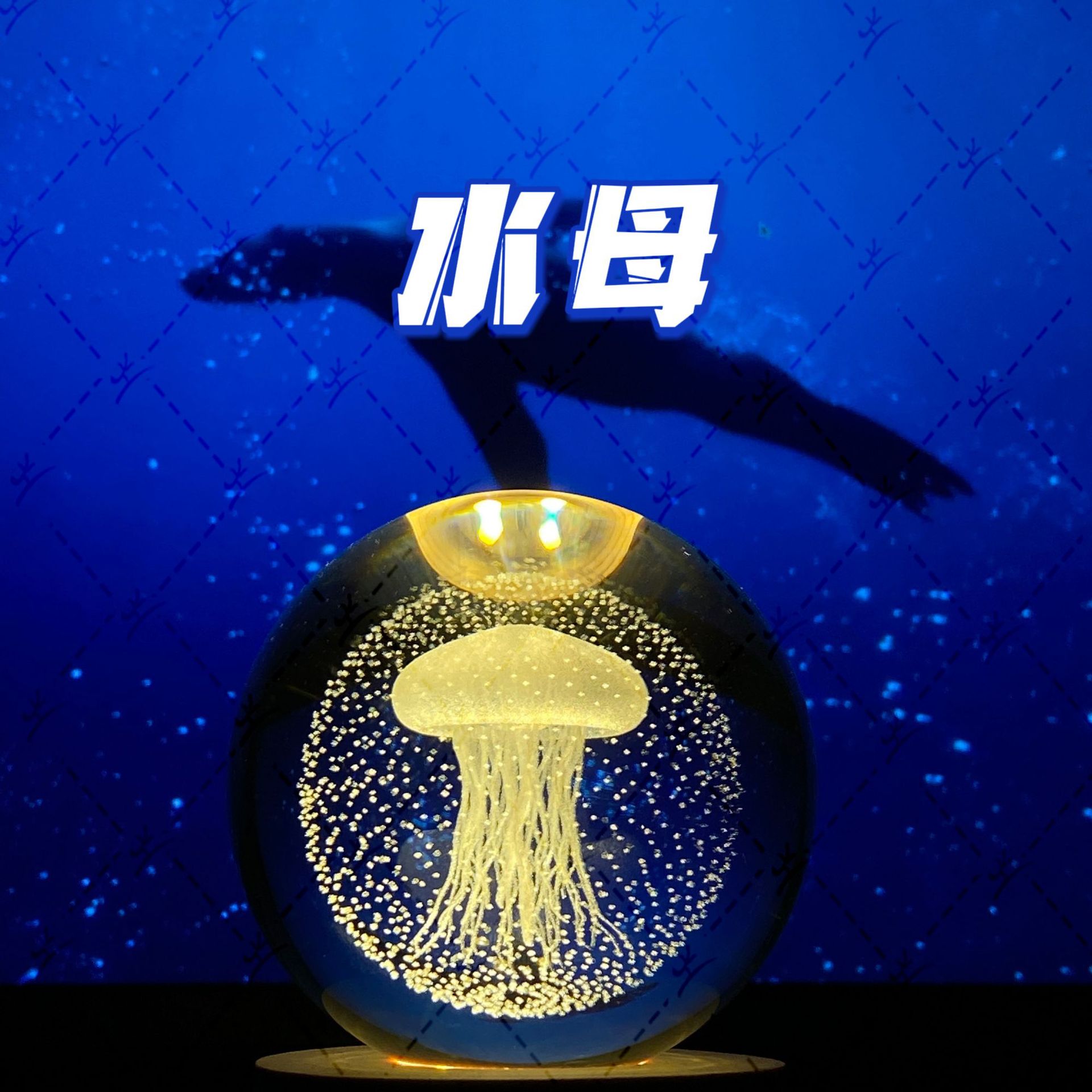 Luminoso ELK bola de cristal 3D tallada noche Luz de madera decoración de escritorio regalo para niñas regalo de cumpleaños al por mayor