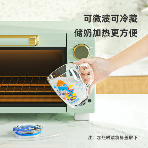 Tempered scale milk glass children's cartoon straw cup with lid student thickened high temperature resistant breakfast cup