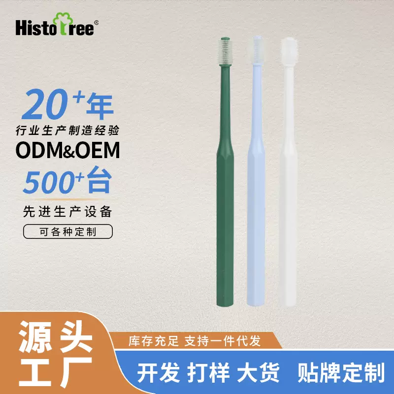 宠物牙刷猫牙刷狗牙刷 猫咪360度口腔清洁小头狗狗牙刷 宠物用品