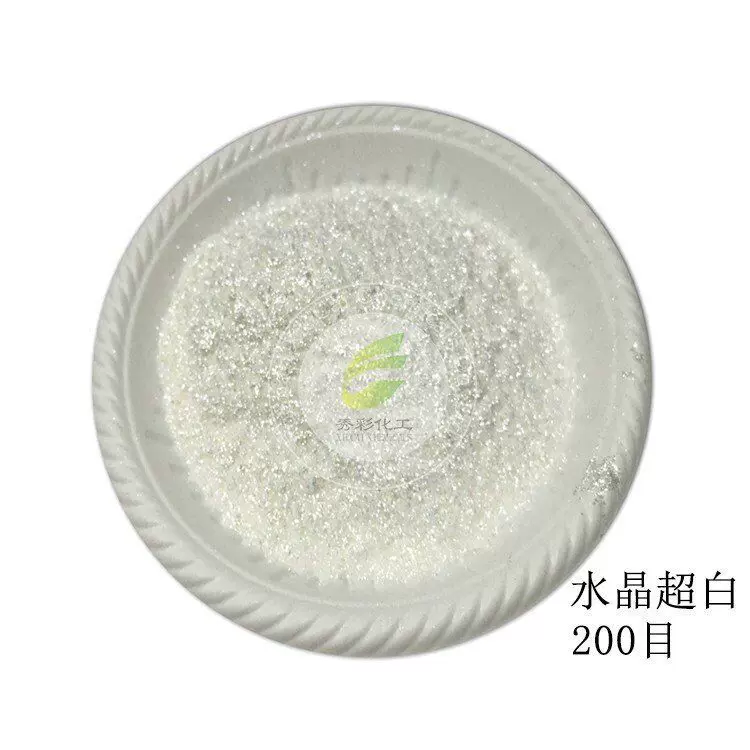 Mica银白珠光粉1000目硅藻泥薄膜油墨印刷特白超细水晶白珠光粉
