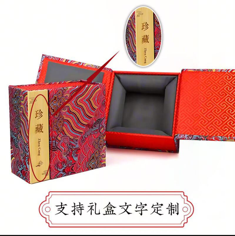 中式轻奢禅意佛珠礼盒包装盒子文玩手套绒布袋礼品盒子批发双开盒|undefined