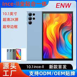 N20新款Incell全贴合屏安卓10寸平板电脑八核4G全网跨境2025
