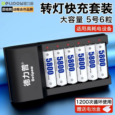 Ni-MH aa battery No. 5 | Hibrid akkumulyator batareyaları - 605-turn-light-fast-charge-5-5800-battery-6