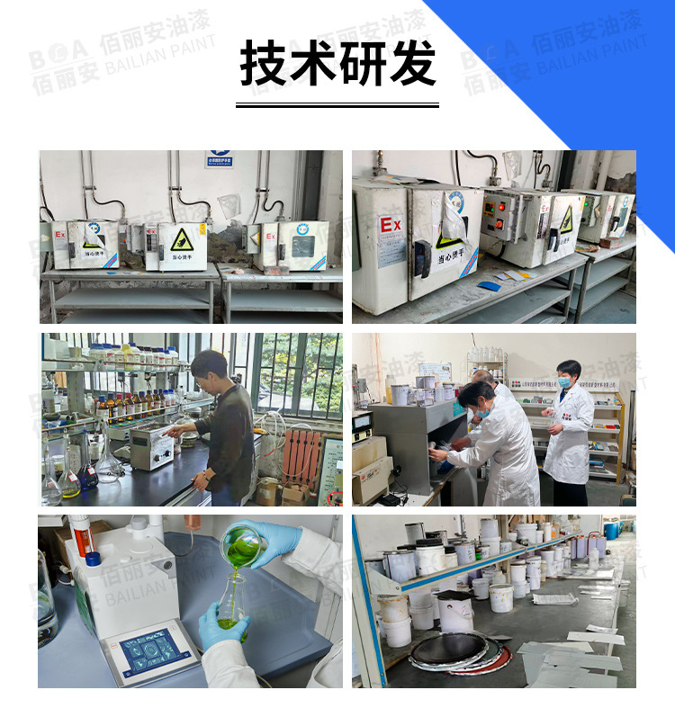 食品接触用涂料详情4_09