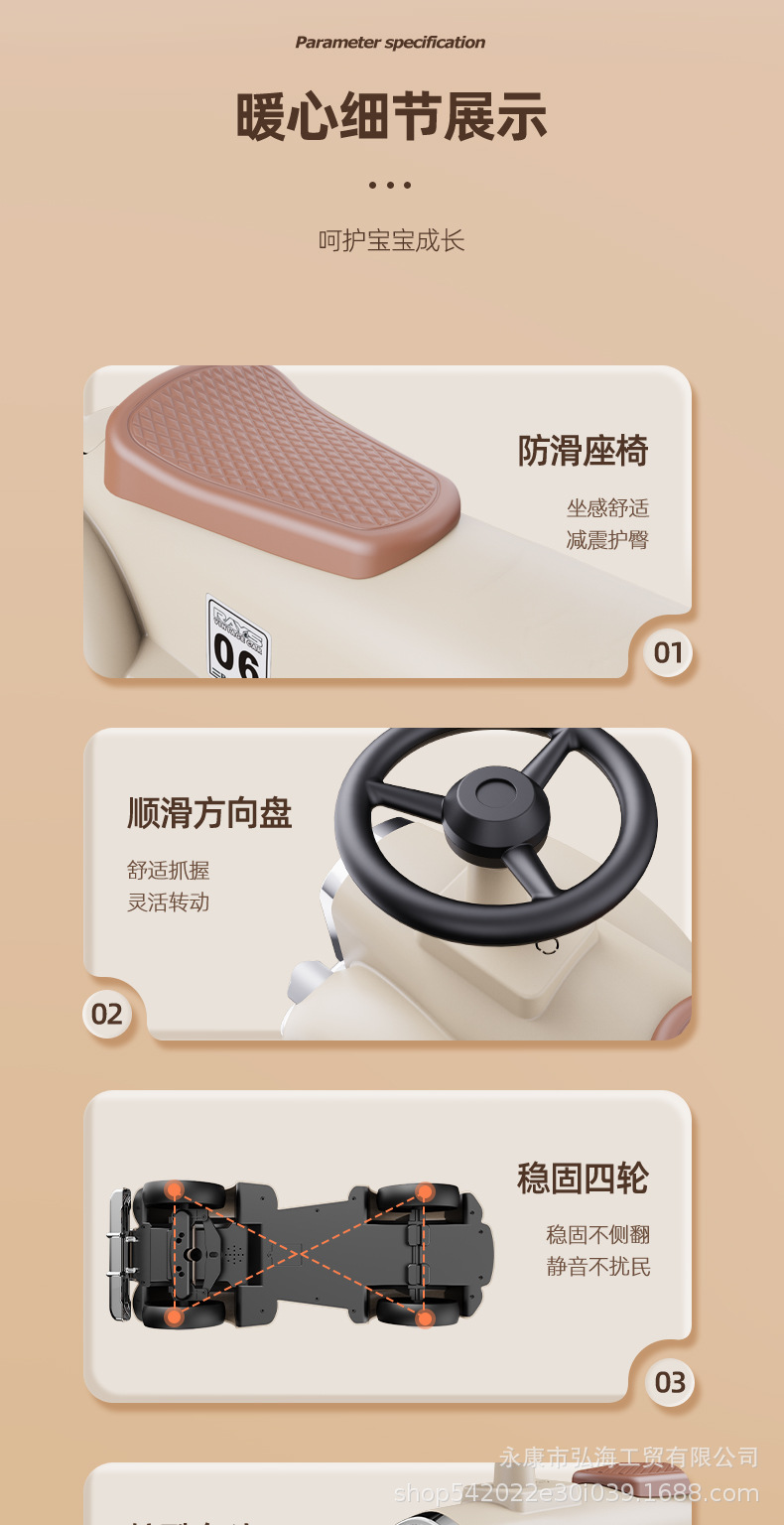 儿童滑行车_13.jpg