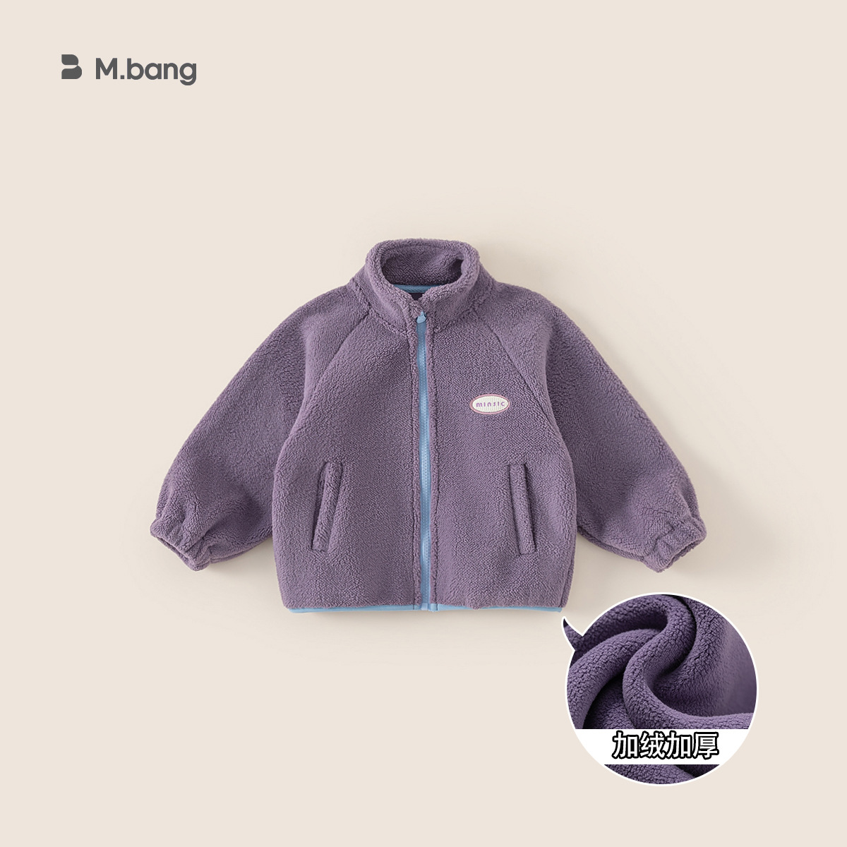 Yubao ropa infantil otoño-invierno nuevo abrigo de terciopelo para niños de cuello superior suéter de niñas para mantener el calor