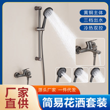 ��ԡ��ˮ�y����ϴ�����b�lԡ��ԡ�ן�ˮ������һ��ᇊ�^ˮ���^