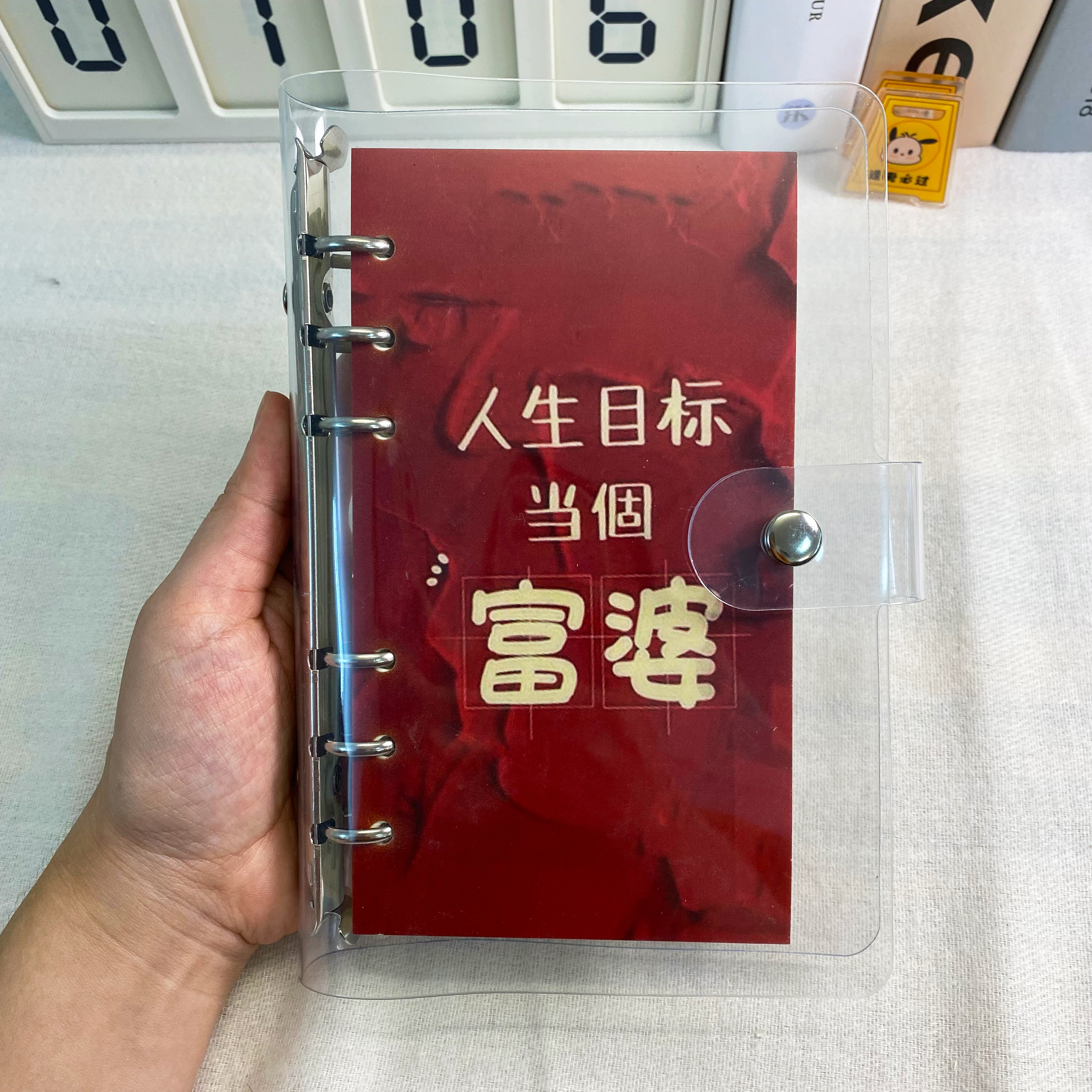 인생 목표/페이지 안에 45 개의 금융 서적이있는 A6 투명 책