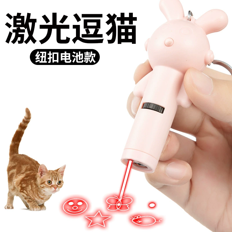 Кошачья игрушка забавная кошка лазерная ручка USB Инфракрасная зарядка