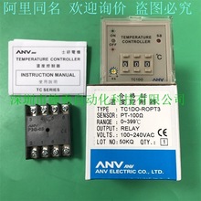 ̨��ʿ��ANV�ؿ���TC1DO-ROPT3ȫ��ԭ�b��Ʒ��һ�Pʮ�ضȿ�����