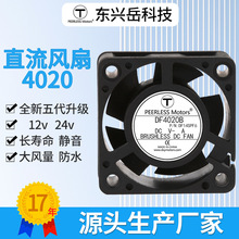 4020ֱ�����ȴ�������ҵ����ɢ�ȷ���24v����Դͷɢ�ȷ糧��