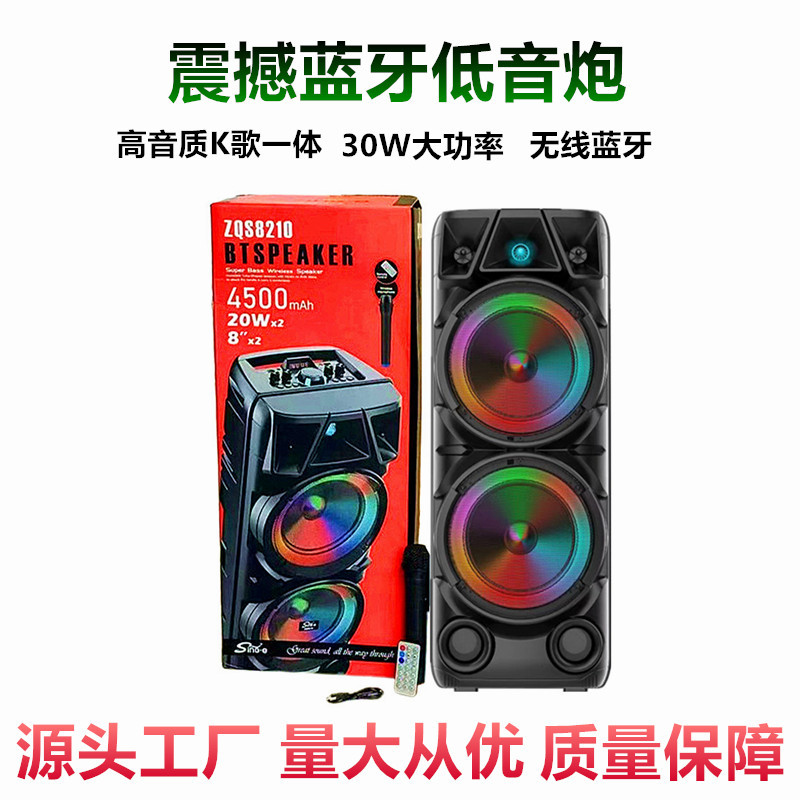 Altavoces Bluetooth de 8 pulgadas alta potencia al aire libre square dance micrófono inalámbrico k canción en un subwoofer de sonido Bluetooth