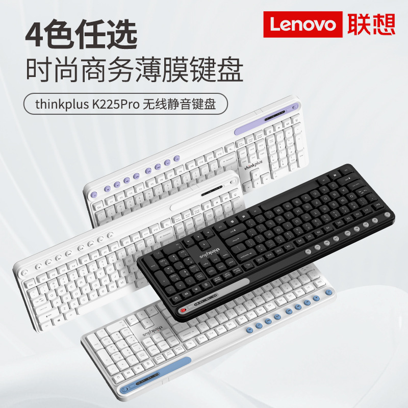 Lenovo K225 ワイヤレス ライト キーボード人間工学に基づいたデザイン低遅延 2.4G デスクトップ コンピューター オフィス専用|undefined