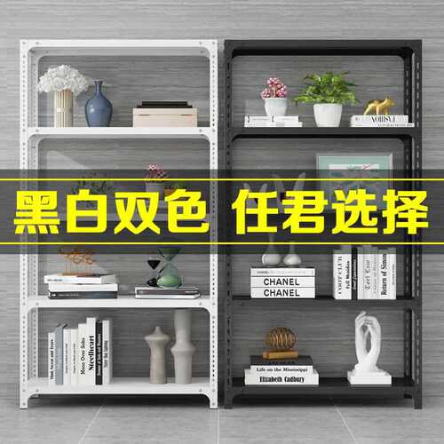 Wholesale 20cm Wide Angle Steel Shelf Racking Multi-layer Ground Floor Home Warehouse Storage Supermarket Corner Storage Iron