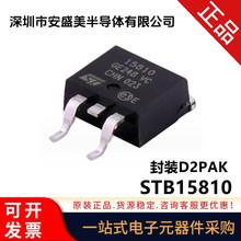 STB15810 丝印15810 封装D2PAK 场效应管(MOSFET) 原装正品 直拍